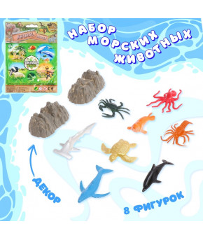 Фигурка Морские животные Моркой мир (набор 8 фигурок)