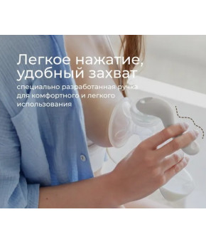 Молокоотсос ручной Roxy Kids с бутылочкой Beige