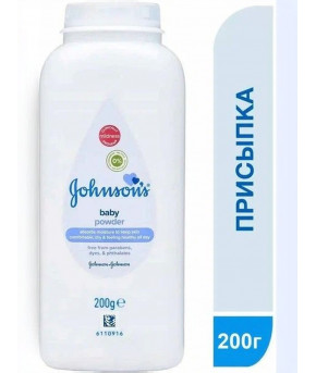Присыпка Johnson`s Baby детская 200г