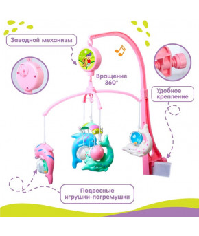 Каруселька Крошка я Дельфинчики с пластиковыми игрушками МИКС