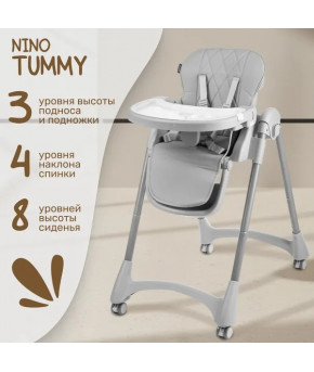 Стульчик для кормления NINO Tummy Grey