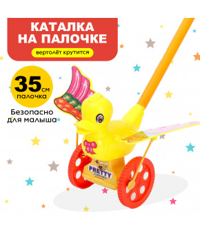 Игрушка-каталка Птичка с ручкой цвет микс 44см