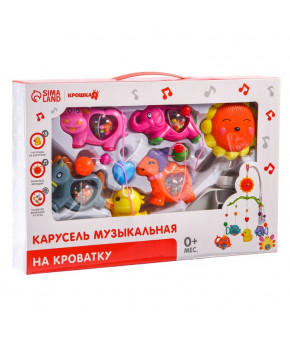 Каруселька Крошка я Солнышко Зоопарк с пластиковыми игрушками