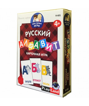 Настольная игра Русский Алфавит