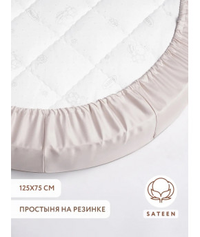 Простынь на резинке Perina Oval Серый 125х75см