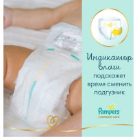 Подгузники Pampers Premium Care 0 (<3кг) 66шт