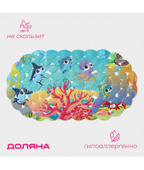 Коврик для ванны Доляна антискользящий Spa На дне океана 38х68см