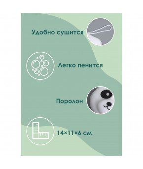 Губка для купания Доляна Панда белый 14×11см