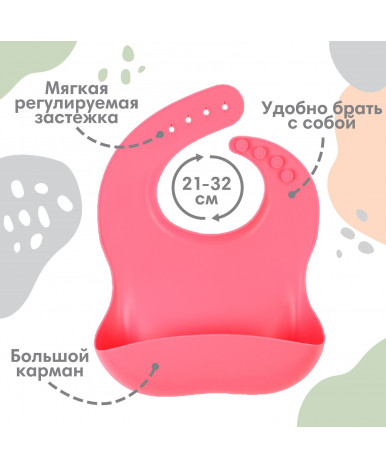 Набор для кормления Крошка Я Basic силиконовый розовый 6пр Набор для кормления Крошка Я Basic силиконовый розовый 6пр