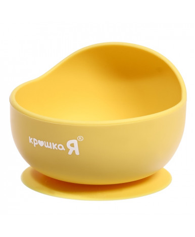 Набор для кормления Крошка Я силиконовый солнечный 3шт Набор для кормления Крошка Я силиконовый солнечный 3шт