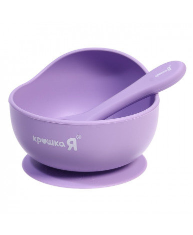 Набор для кормления Крошка Я силиконовый пурпурный 3шт Набор для кормления Крошка Я силиконовый пурпурный 3шт