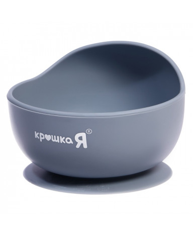 Набор для кормления Крошка Я силиконовый серый 3шт Набор для кормления Крошка Я силиконовый серый 3шт