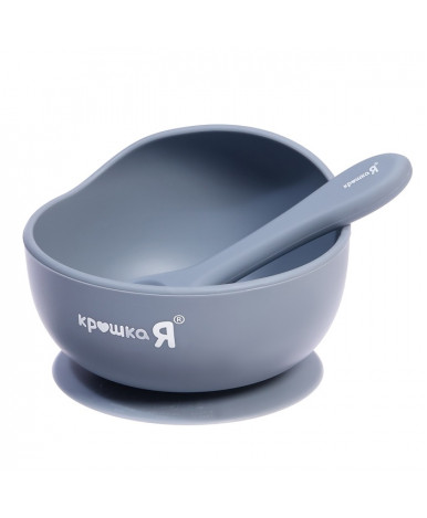 Набор для кормления Крошка Я силиконовый серый 3шт Набор для кормления Крошка Я силиконовый серый 3шт