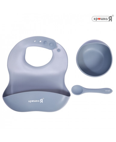 Набор для кормления Крошка Я силиконовый серый 3шт Набор для кормления Крошка Я силиконовый серый 3шт