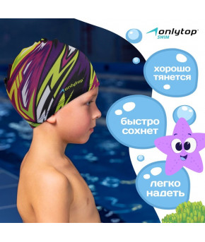 Шапочка для плавания детская Onlitop Action нейлон