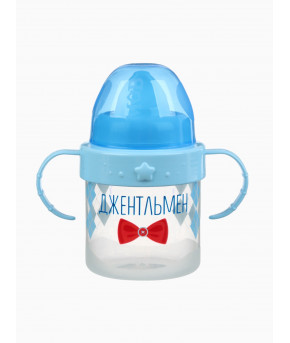 Поильник Mum&Baby с твёрдым носиком Джентельмен с ручками 150мл 6+