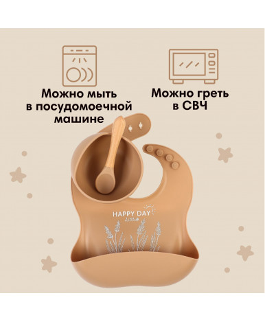 Набор для кормления Mum&Baby Eat Me Bamboo силиконовый 3пр Набор для кормления Mum&Baby Eat Me Bamboo силиконовый 3пр
