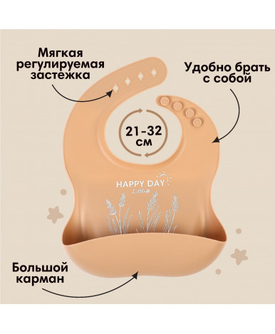 Набор для кормления Mum&Baby Eat Me Bamboo силиконовый 3пр Набор для кормления Mum&Baby Eat Me Bamboo силиконовый 3пр