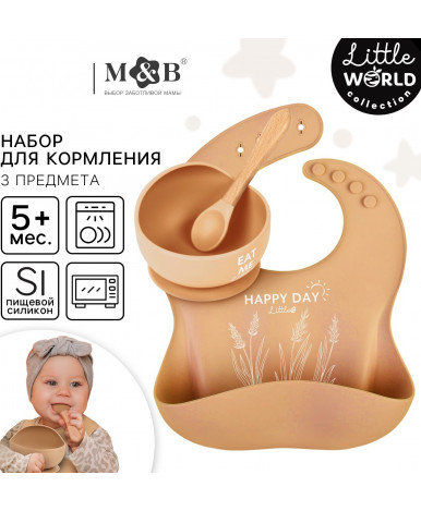 Набор для кормления Mum&Baby Eat Me Bamboo силиконовый 3пр Набор для кормления Mum&Baby Eat Me Bamboo силиконовый 3пр