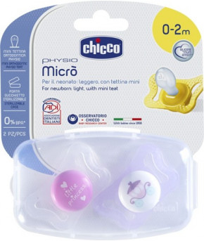 Пустышка Chicco Physio Micro 0-2 мес + Пустышка Physio Акционный набор (цена за 1шт)
