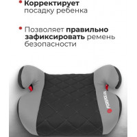 Автокресло Forsage Grey (22-36кг)