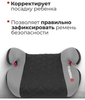 Автокресло Forsage Grey (22-36кг)