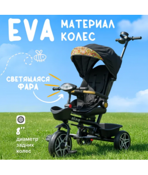 Велосипед NINO CBL-868 с ручкой черный