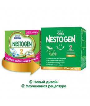 Смесь Nestle Nestogen 1 Premium молочная 1050г