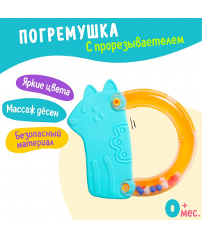 Погремушка-прорезыватель Baby Rattle Питомцы