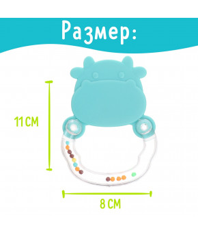 Погремушка-прорезыватель Baby Rattle Бычок