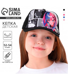 Бейсболка детская Overhat Kids Аниме Фото р-р 52-54