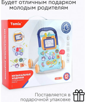 Ходунки-каталка Tomix Elephant Blue (на батарейках)