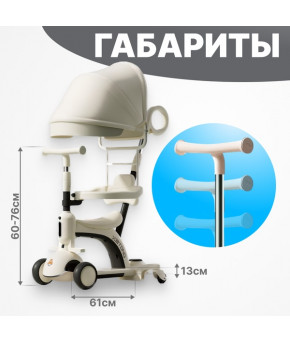 Самокат Ricos Crocs с ручкой Beigh