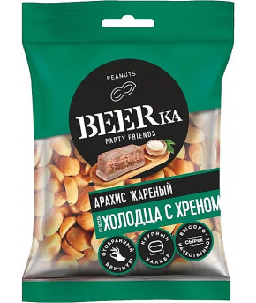 Арахис BEERka жареный со вкусом холодца с хреном 90г