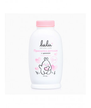 Присыпка Lulu с цинком с рождения 100г