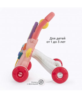 Ходунки-каталка Tomix Elephant Pink (на батарейках)