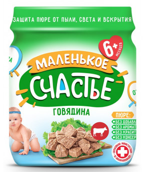 Пюре Маленькое счастье говядина 80г