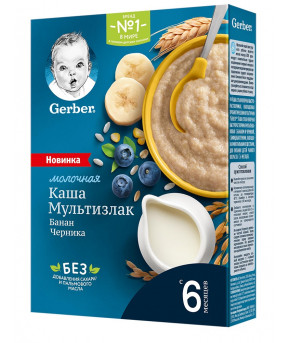 Каша Gerber злаковая черника банан молочная 180г