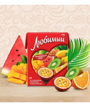 Нектар Любимый Тропический микс 200мл
