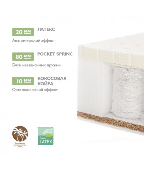 Матрас Plitex Bamboo Sleep, 119х60х12см