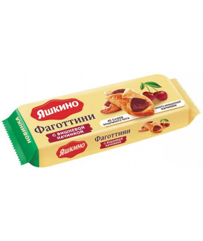 Фаготтини Яшкино с вишнёвой начинкой 125г