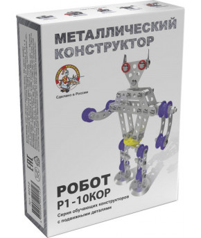 Конструктор металлический Десятое королевство Робот Р1 152детали