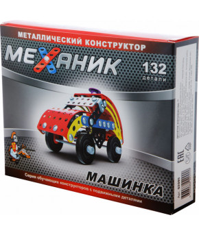 Конструктор металлический Десятое королевство Механик Машинка 132детали