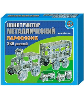 Конструктор металлический Десятое королевство Паровозик 386деталей