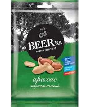 Арахис BEERka жареный соленый 30г