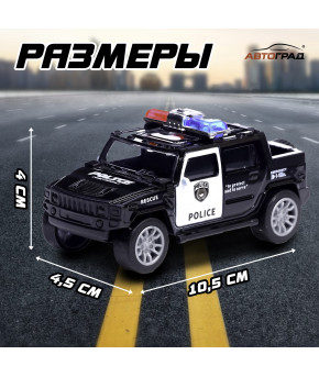 Модель Hummer H2 Police 1:43 инерционный (в коробке)