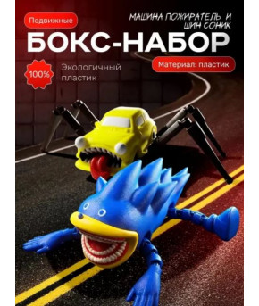 Фигурка Соник Шин пожиратель