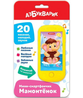 Развивающая игрушка Азбукварик Мини-смартфончик Мамонтёнок