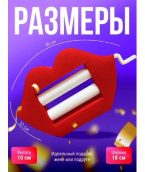 Фигурка губозакаточная машинка прикол