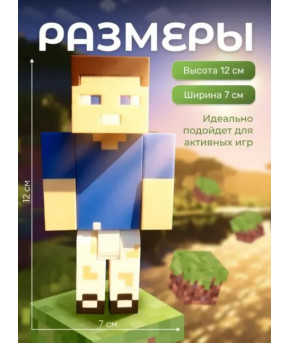 Фигурка Minecraft Владус
